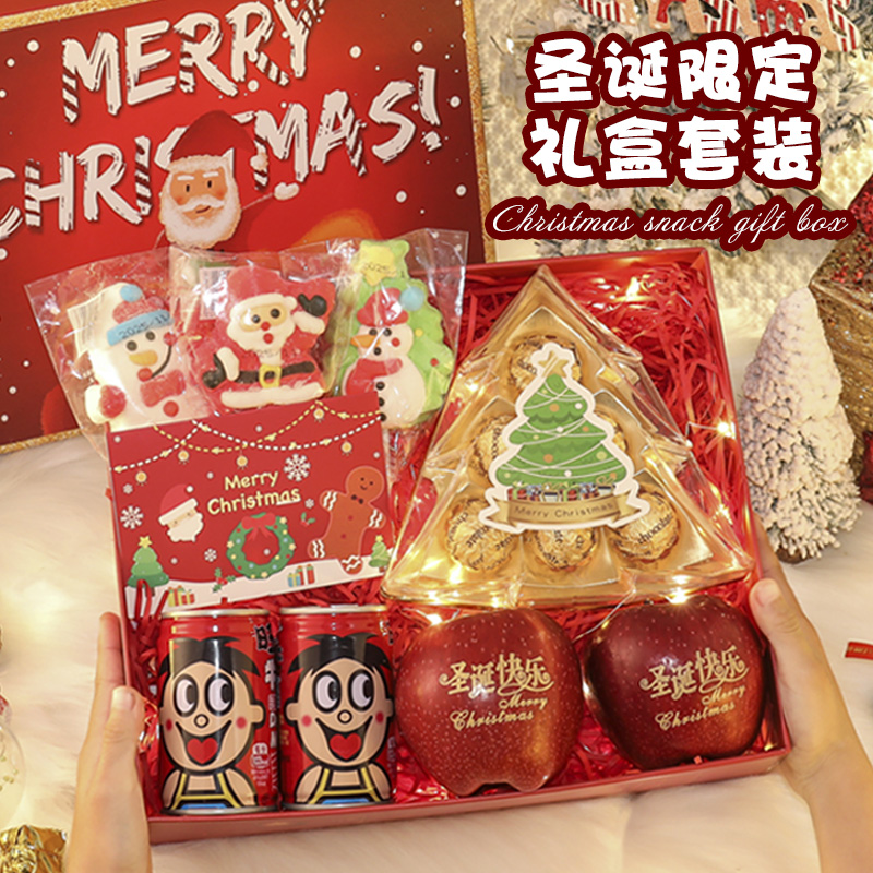 圣诞节礼物女孩男孩儿童实用创意小礼品平安夜送孩子苹果2025新款