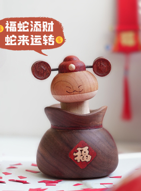 kk精选丨财蛇爷摆件新年礼物实木可爱摇摇乐车载装饰蛇年吉祥物