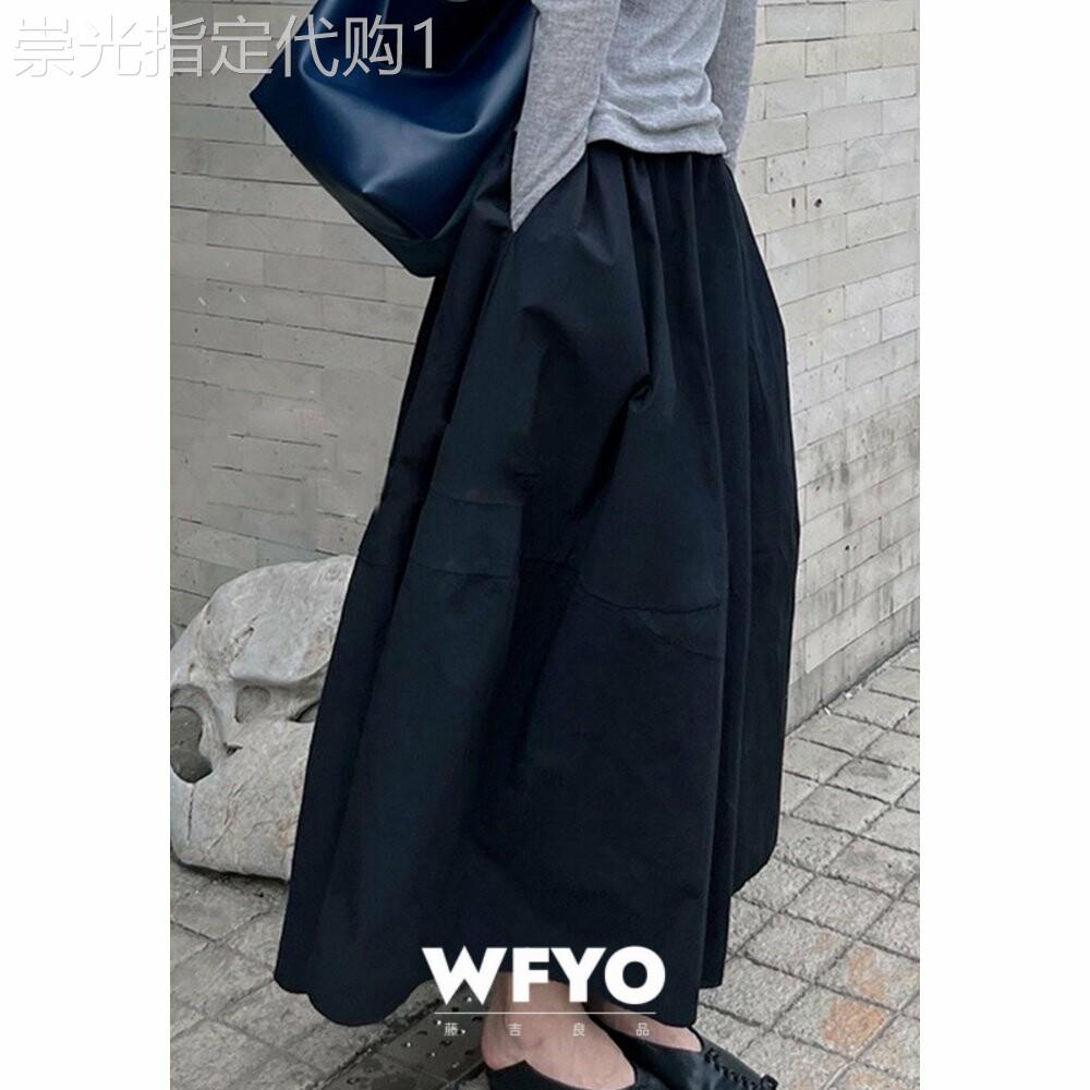 WFYO/黑色花苞半身裙女2026春松紧腰遮垮显瘦高腰中长大摆长裙子