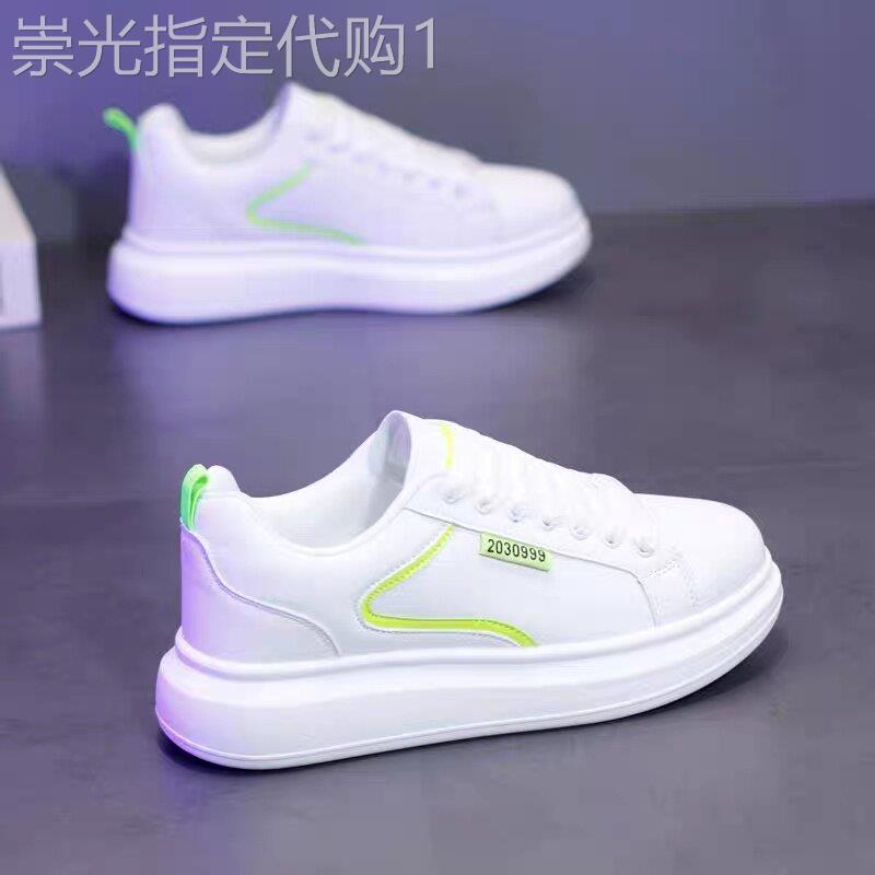 厚底小白鞋男真皮运动休闲情侣鞋透气白鞋韩版百搭青年增高板鞋男