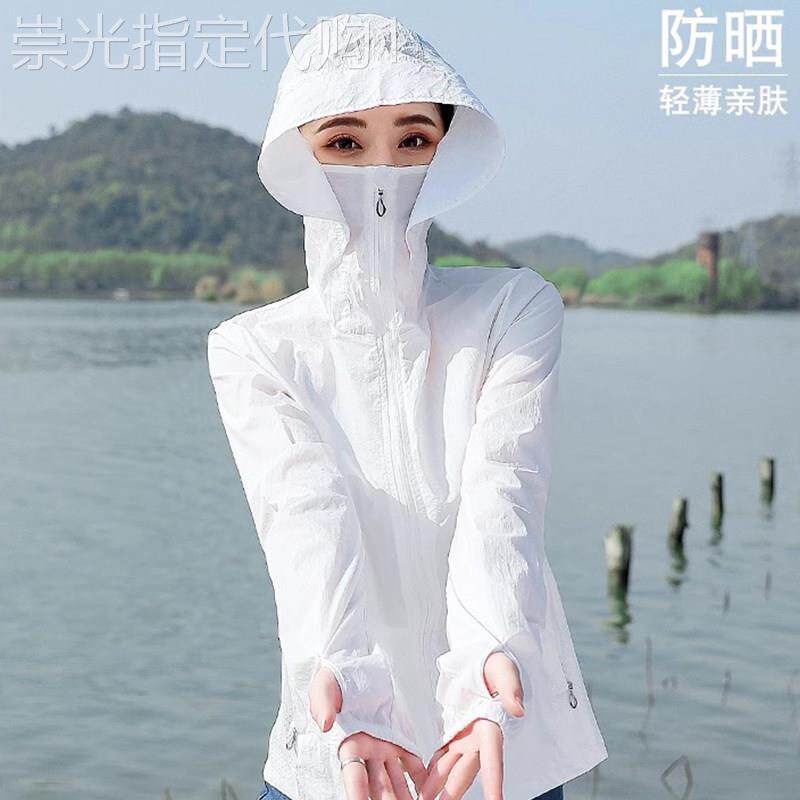 大码轻薄防晒衣女夏季薄款透气2026新款冰丝连帽轻薄宽松休闲上衣
