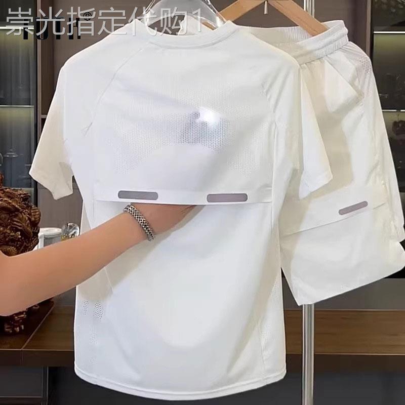 冰丝休闲套装男士夏季薄款时尚高级感网眼速干运动短袖短裤两件套