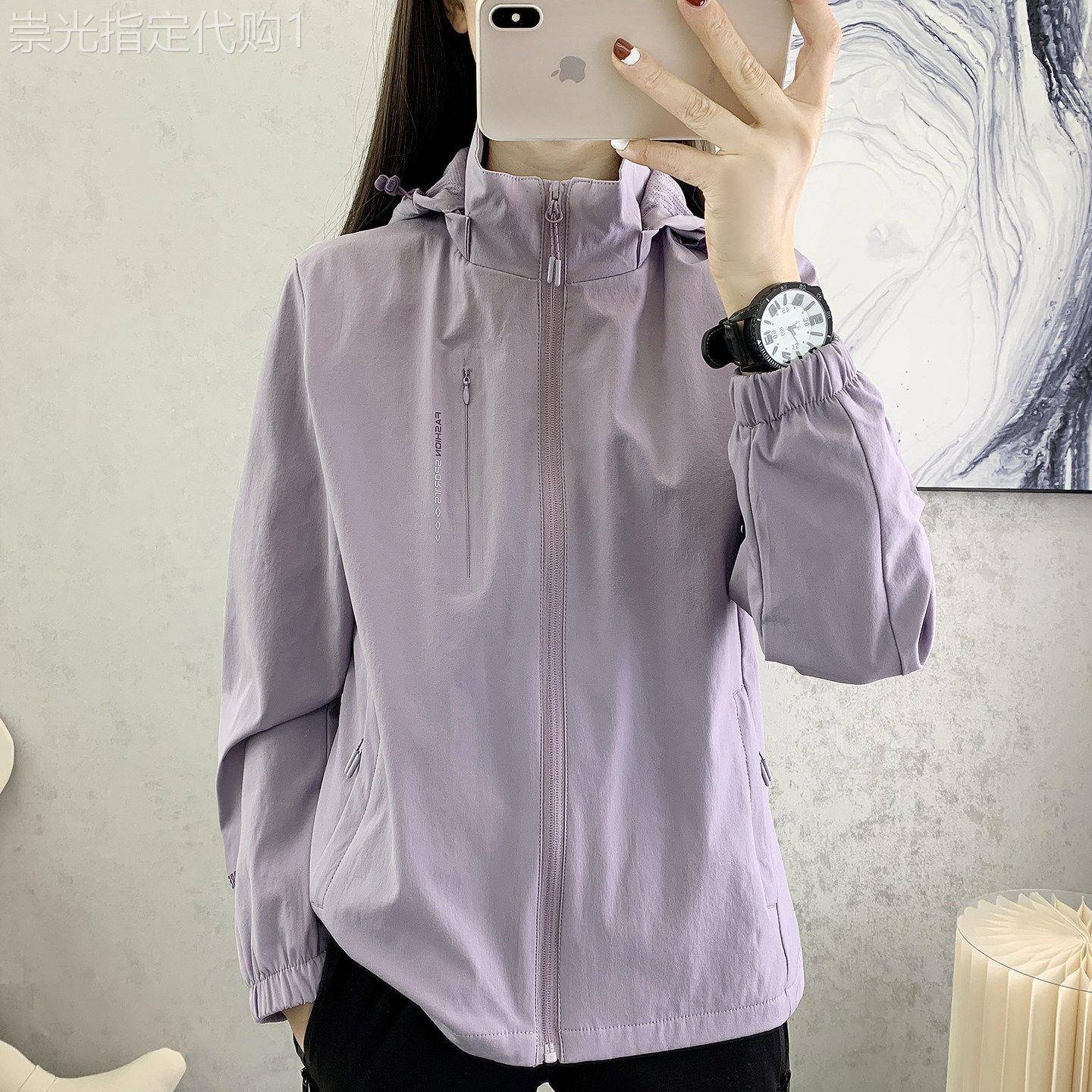 冰丝透气防晒衣女夏季薄款2026年新款宽松户外休闲弹力登山服外套