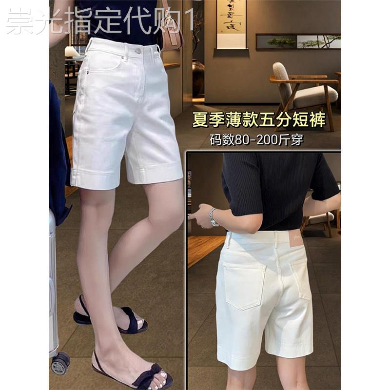 牛仔短裤胖mm大尺码直筒裤女2026新款夏季薄款小个子五分裤西装五