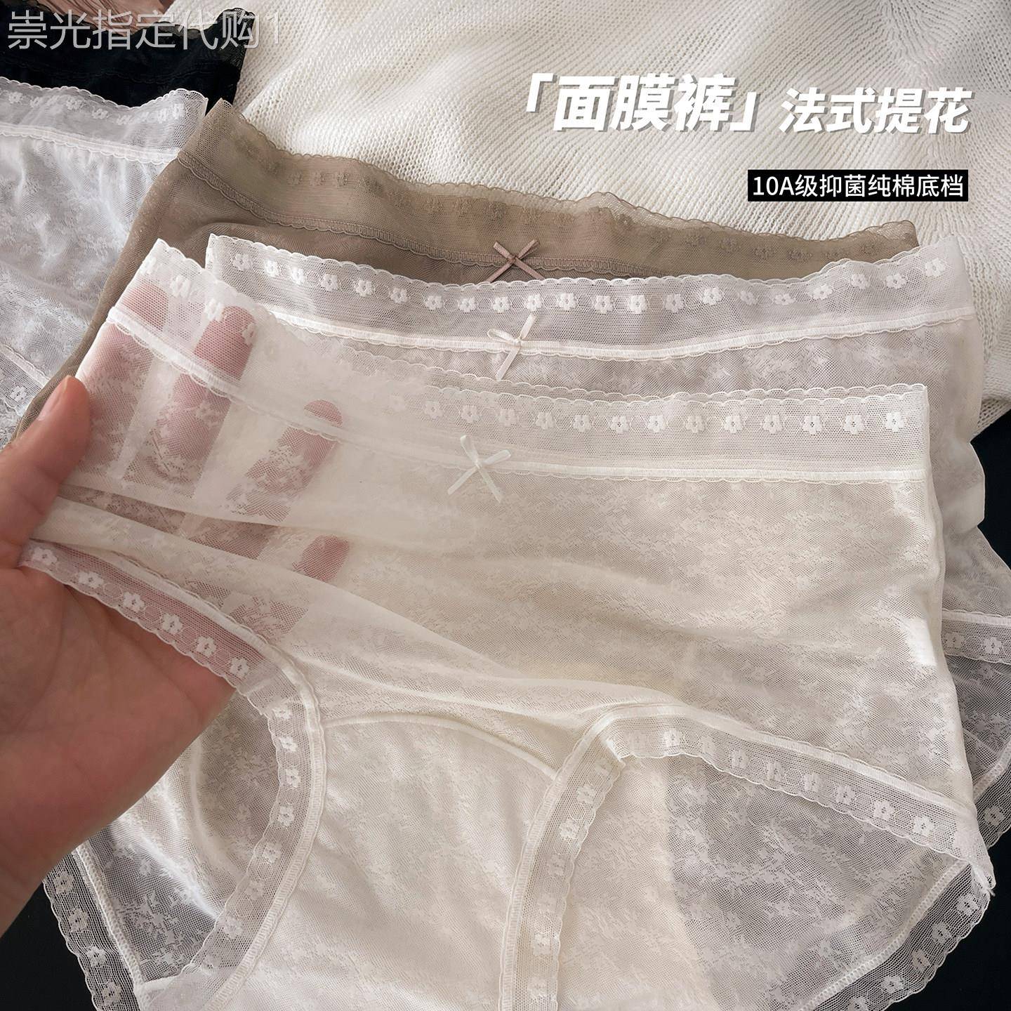 高端法式提花性感蕾丝内裤女士夏季薄款透气无痕网纱透明三角短裤