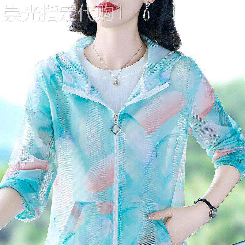 防晒衣女夏2026新款时尚洋派网纱透气户外休闲透气韩版连帽外套