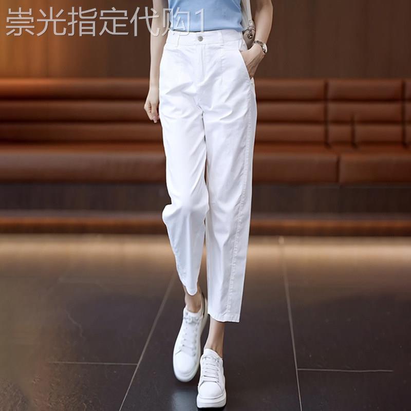 白色天丝哈伦裤女夏季薄款2026新款高腰休闲小脚九分裤冰丝罗卜裤