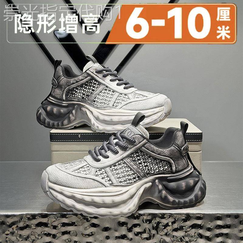 【海外奢品】老爹鞋男2026新款厚底缓震皮网拼接百搭休闲运动鞋潮