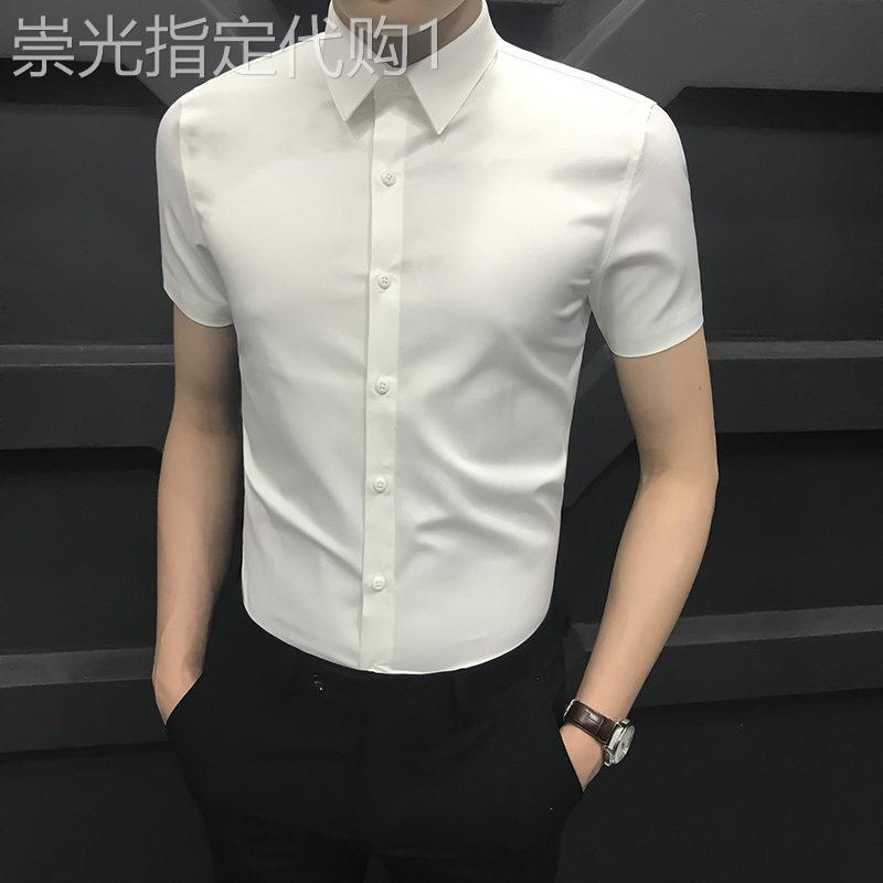 潮牌冰丝衬衫男短袖夏季薄款韩版修身帅气商务高端免熨烫衬衫纯色