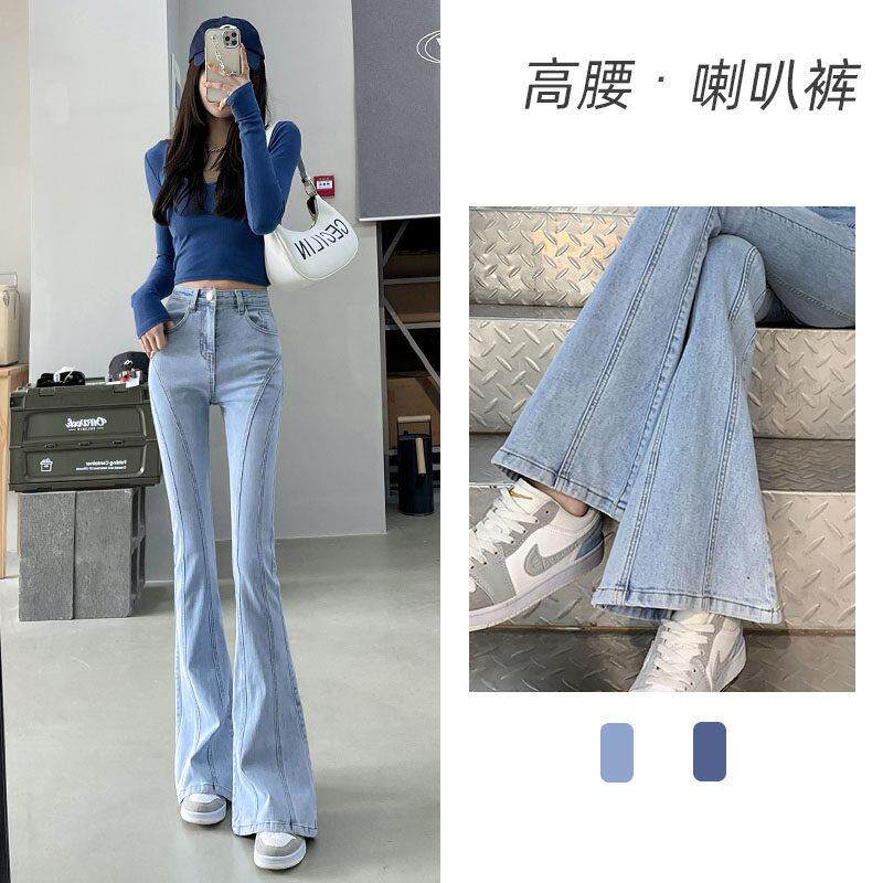 潮牌浅色微喇牛仔裤女春秋新款修身高腰阔腿裤拖地喇叭裤显瘦裤子