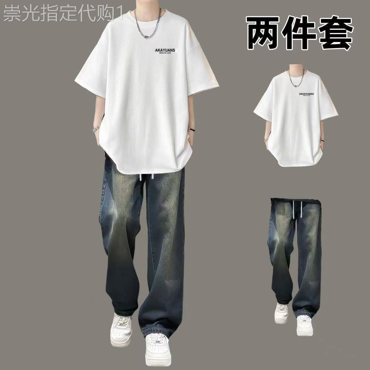 港风休闲套装男士夏季美式潮牌痞帅青少年短袖T恤搭配牛仔裤一套