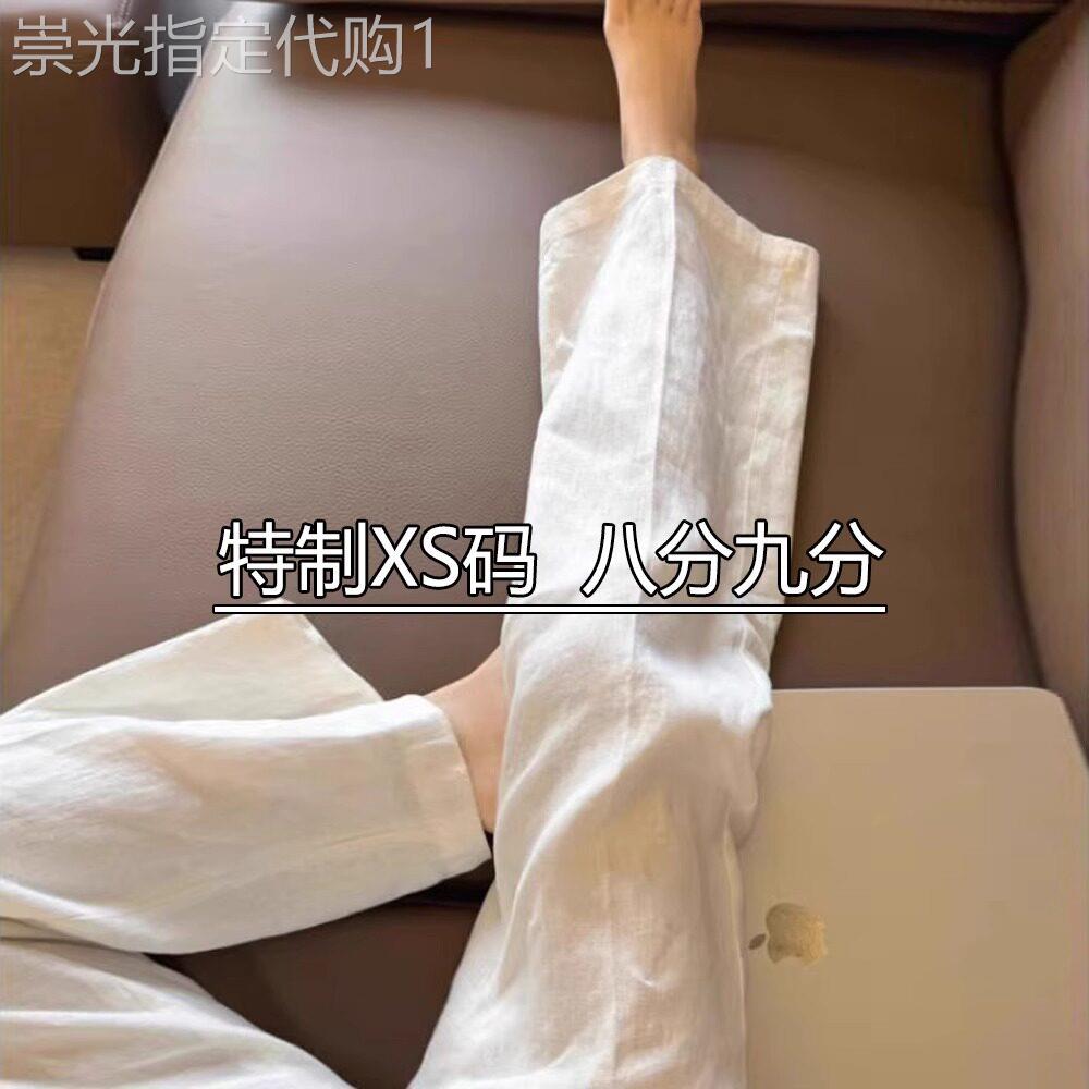 150小个子白色亚麻阔腿裤女夏季薄款八分直筒裤宽松显瘦棉麻裤子