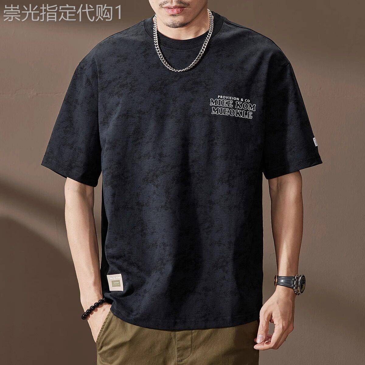 意大利美式复古扎染短袖t恤男夏季宽松潮牌高端重磅纯棉体恤上衣