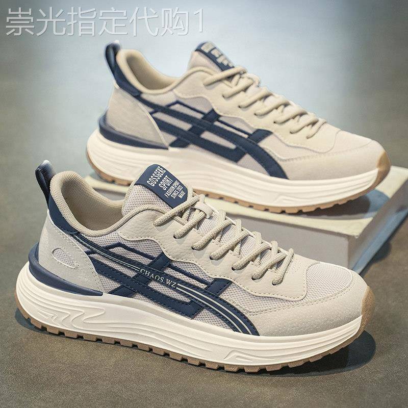 潮牌韩版防滑软底运动鞋男新款透气时尚百搭阿甘鞋跑步休闲老爹鞋