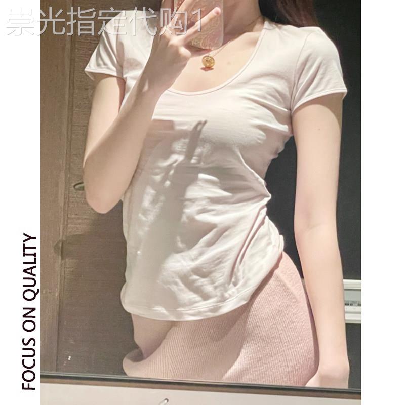 纯欲U领短袖t恤女夏季2026新款茶艺正肩修身低领甜辣白色体恤上衣