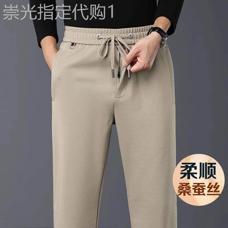 香港高端桑蚕丝杏色运动休闲裤男士2025新款宽松直筒加绒加厚男裤