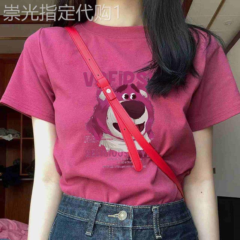 玫红色正肩短袖t恤女2025年夏季树莓熊修身纯棉体恤显瘦上衣ins