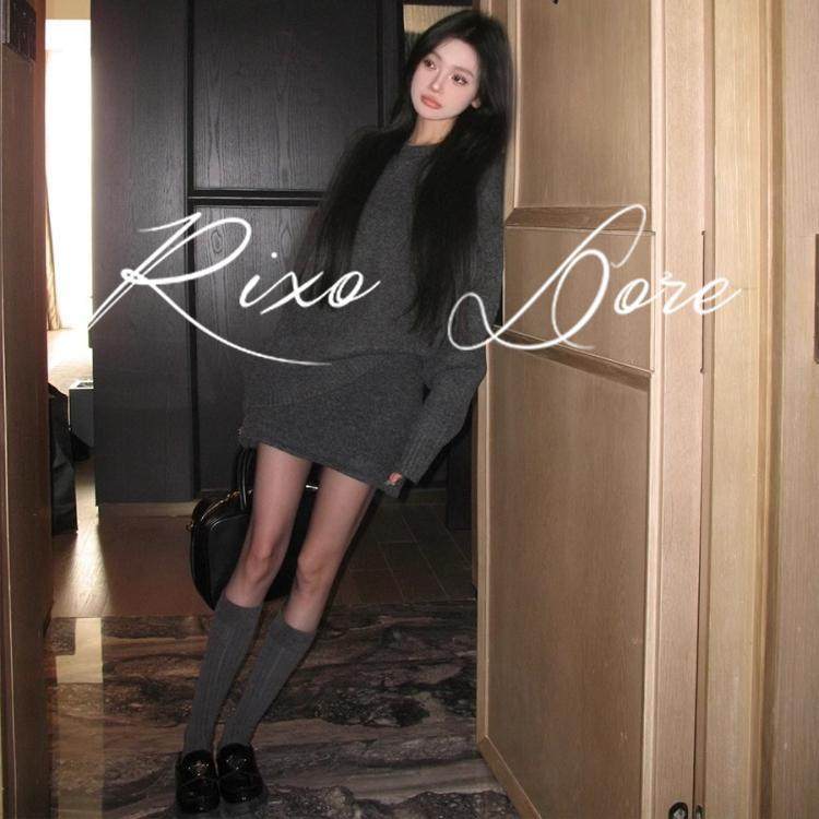 RIXO DORE法式高级慵懒风毛衣套装女灰色显瘦宽松针织衫高腰半裙
