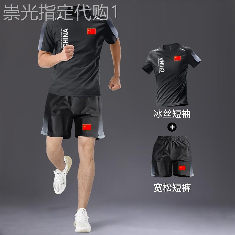 潮牌运动套装男夏季薄款速干跑步训练短袖t恤短裤健身服搭配一套