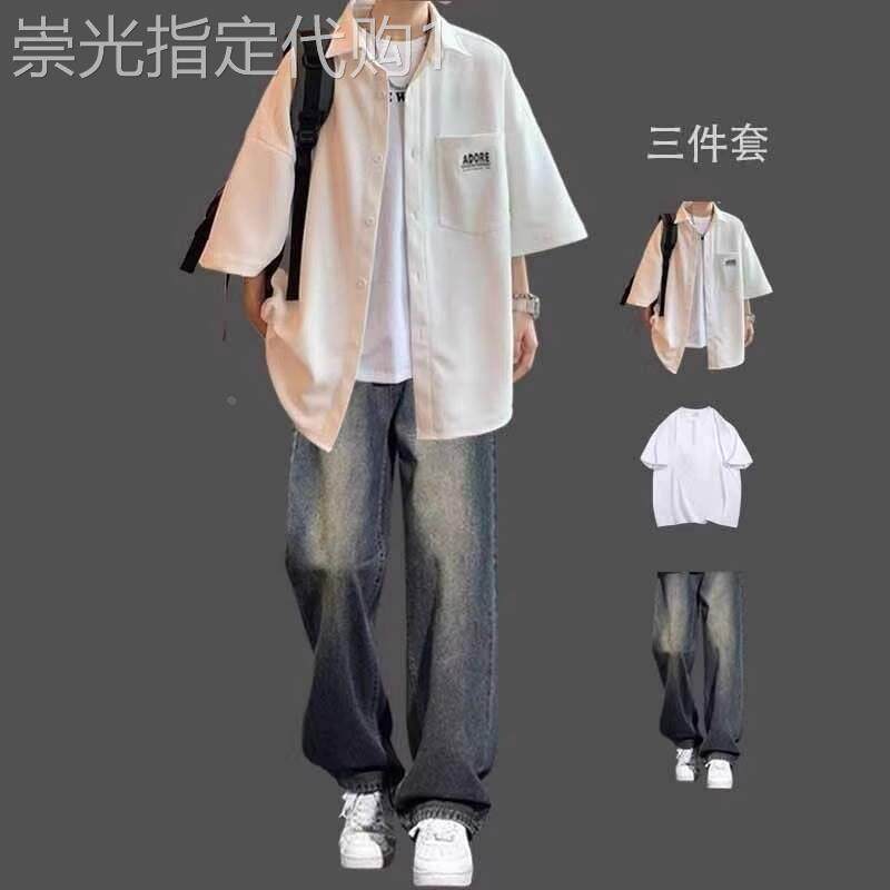 华夫格休闲套装男夏季潮牌宽松短袖衬衫外套搭配复古牛仔裤一整套