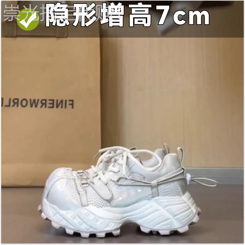 香港厚底增高老爹鞋女2025新款小个子踩屎感绑带深口不累脚运动鞋