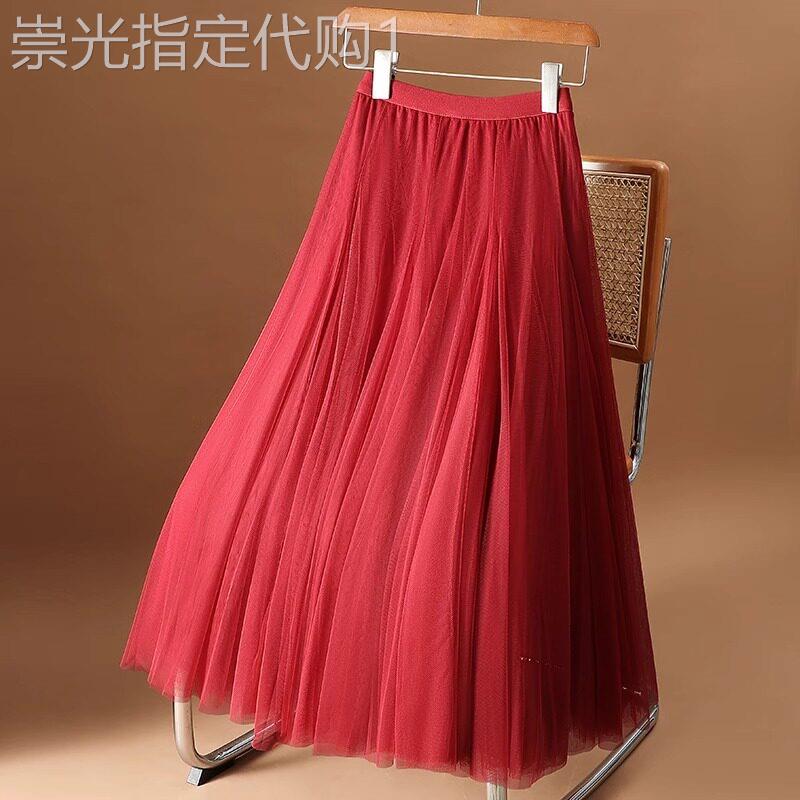 红色网纱半身裙女中长版2026年夏装新款今年流行纱裙大摆A字长裙