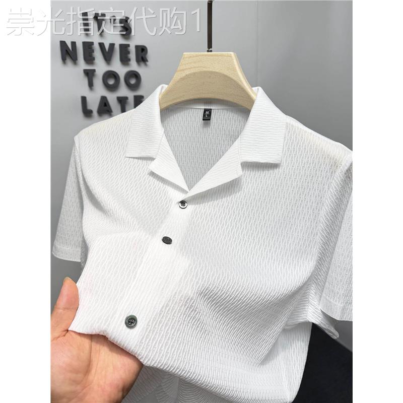 高端潮牌冰丝网眼古巴领衬衫男士夏季薄款商务老钱风休闲垂感衬衣