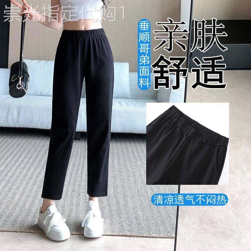 哈伦裤女宽松新款八分夏季薄款大尺码胖mm宽松显瘦九分小个子休闲
