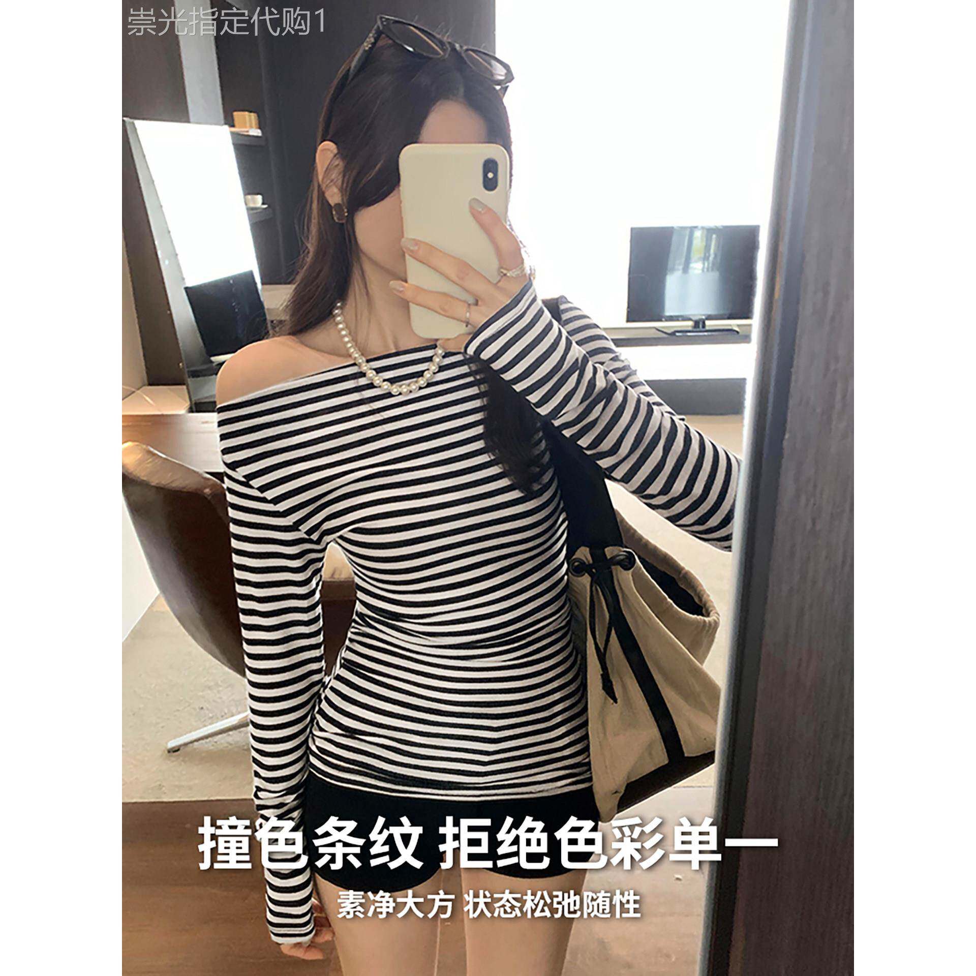 2025秋冬新款一字肩上衣女性感辣妹穿搭撞色松弛感露肩条纹打底衫