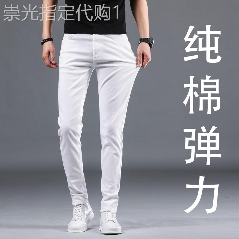 香港高端弹力白色牛仔裤男春秋款韩版潮流修身小脚休闲长裤子秋季