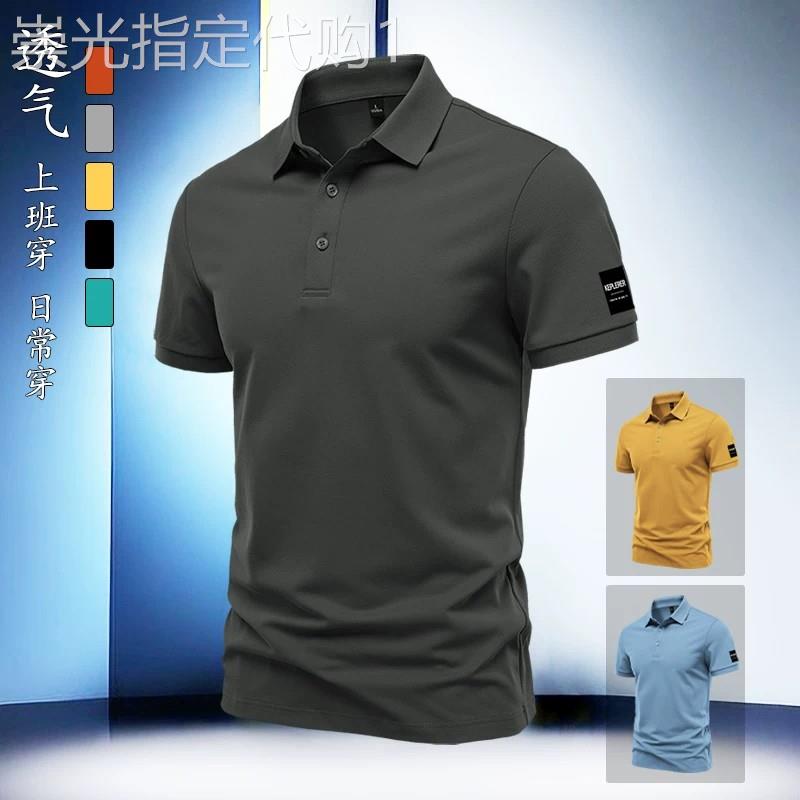 高端商务休闲polo衫男士短袖t恤2026新款夏季翻领半袖上衣男款薄
