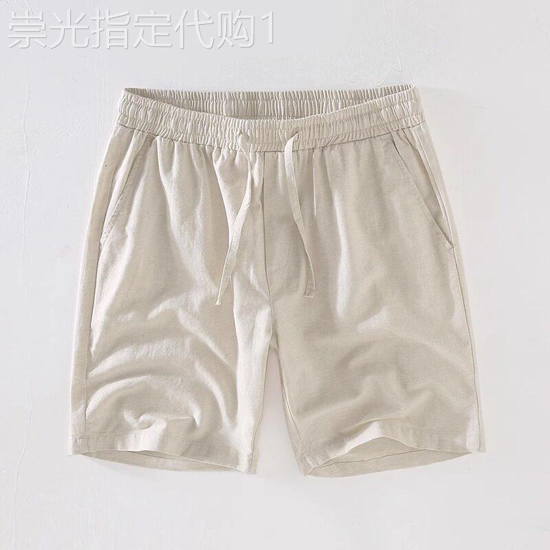 UASK亚麻运动短裤男夏季2026新款中裤外穿高端休闲男士五分裤宽松