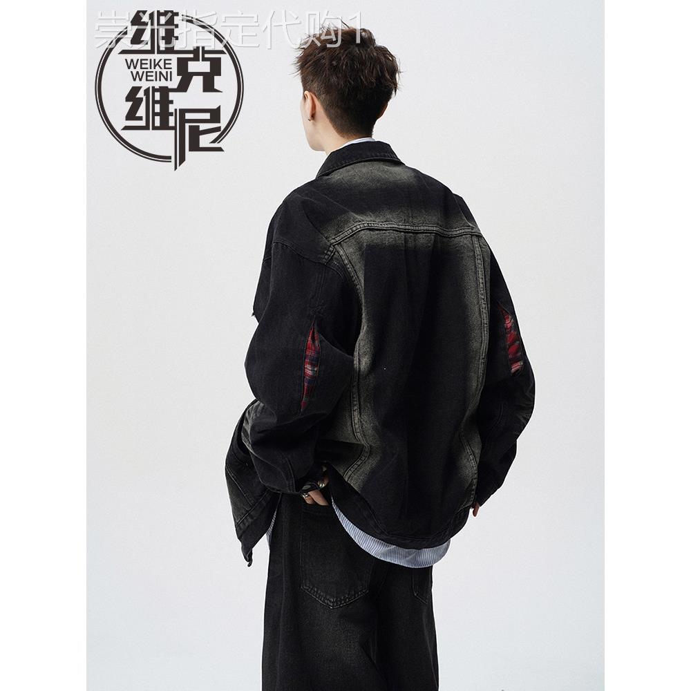 破洞牛仔外套男2025年秋季新款美式潮牌覆古休闲水洗做旧夹克上衣