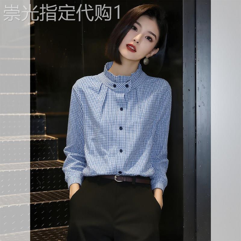 洋气漂亮立领格子衬衫2026春季新款女装独特气质上衣宽松百搭衬衣