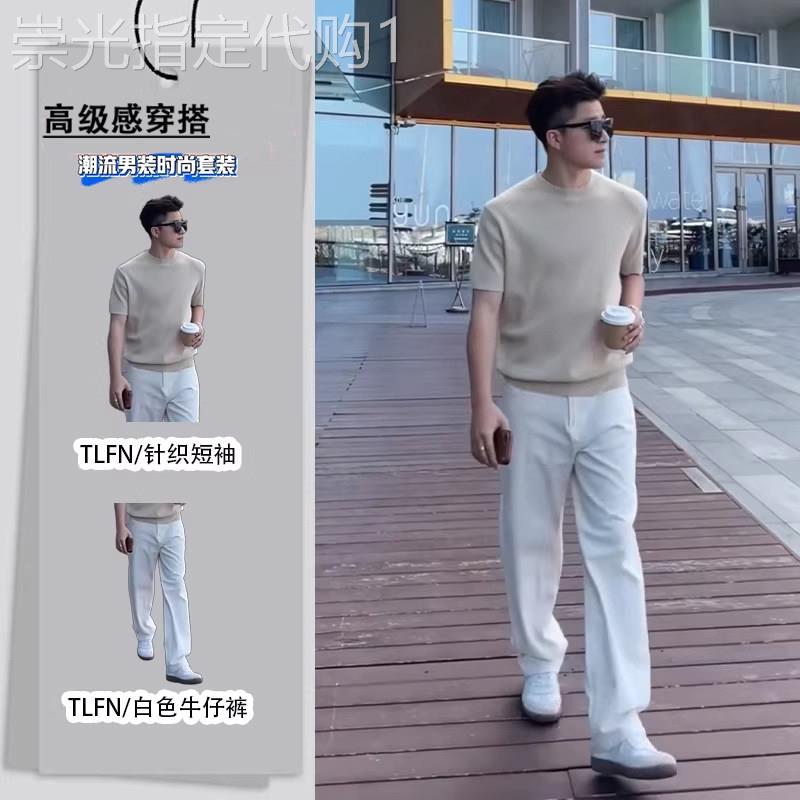 老钱风针织短袖t恤套装男士夏季2026新款高级感男装穿搭配一整套