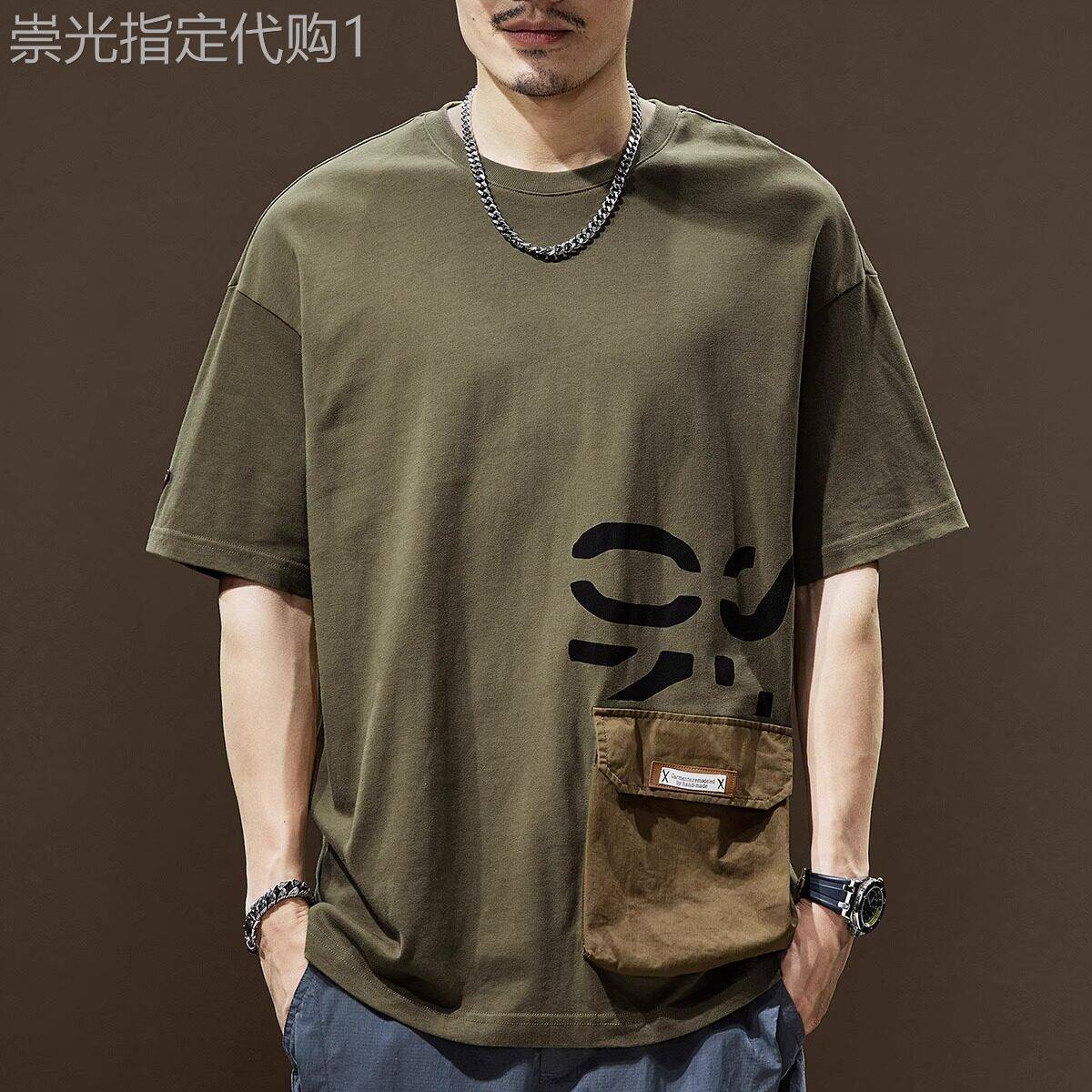 意大利260g重磅撞色口袋短袖t恤男士夏季潮牌宽松半袖纯棉上衣男