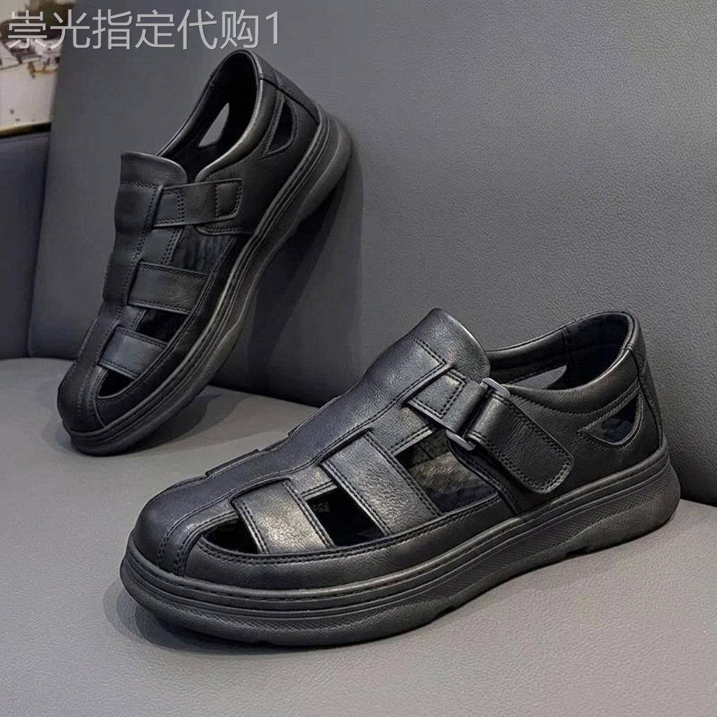 潮牌大码皮面凉鞋男2026款透气包头凉拖鞋厚底轻便耐磨沙滩洞洞鞋