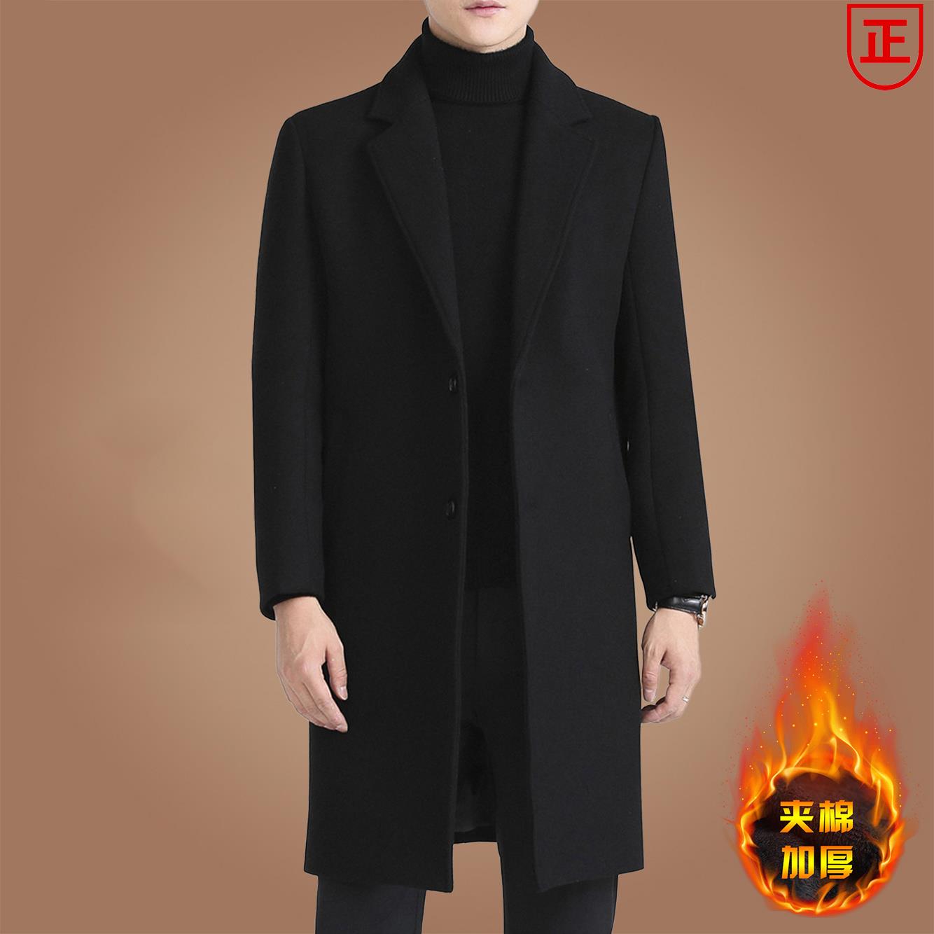 羊绒大衣男中长款秋冬季2025新款加厚高端商务风衣毛呢子男士外套