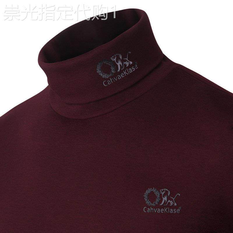 高端酒红色高领打底衫男秋冬季加绒加厚修身卫衣内搭保暖长袖T恤