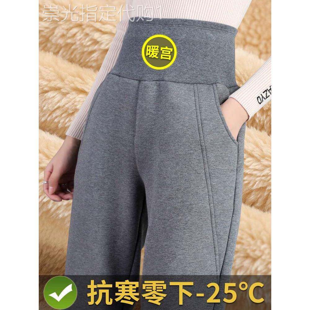 加绒加厚运动裤女秋冬款羊羔绒大码高腰小个子束脚卫裤棉裤子外穿