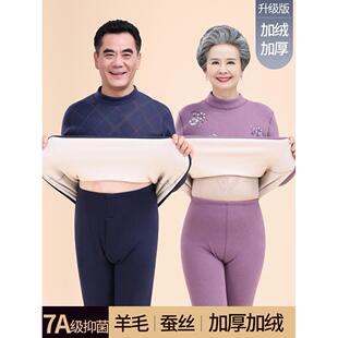 2025冬季高品质保暖内衣男女款加厚加绒妈妈奶奶防寒秋衣秋裤套装