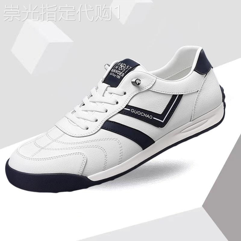 欧美设计师『精品』!高端大气!男士休闲皮鞋潮流百搭运动风板鞋潮