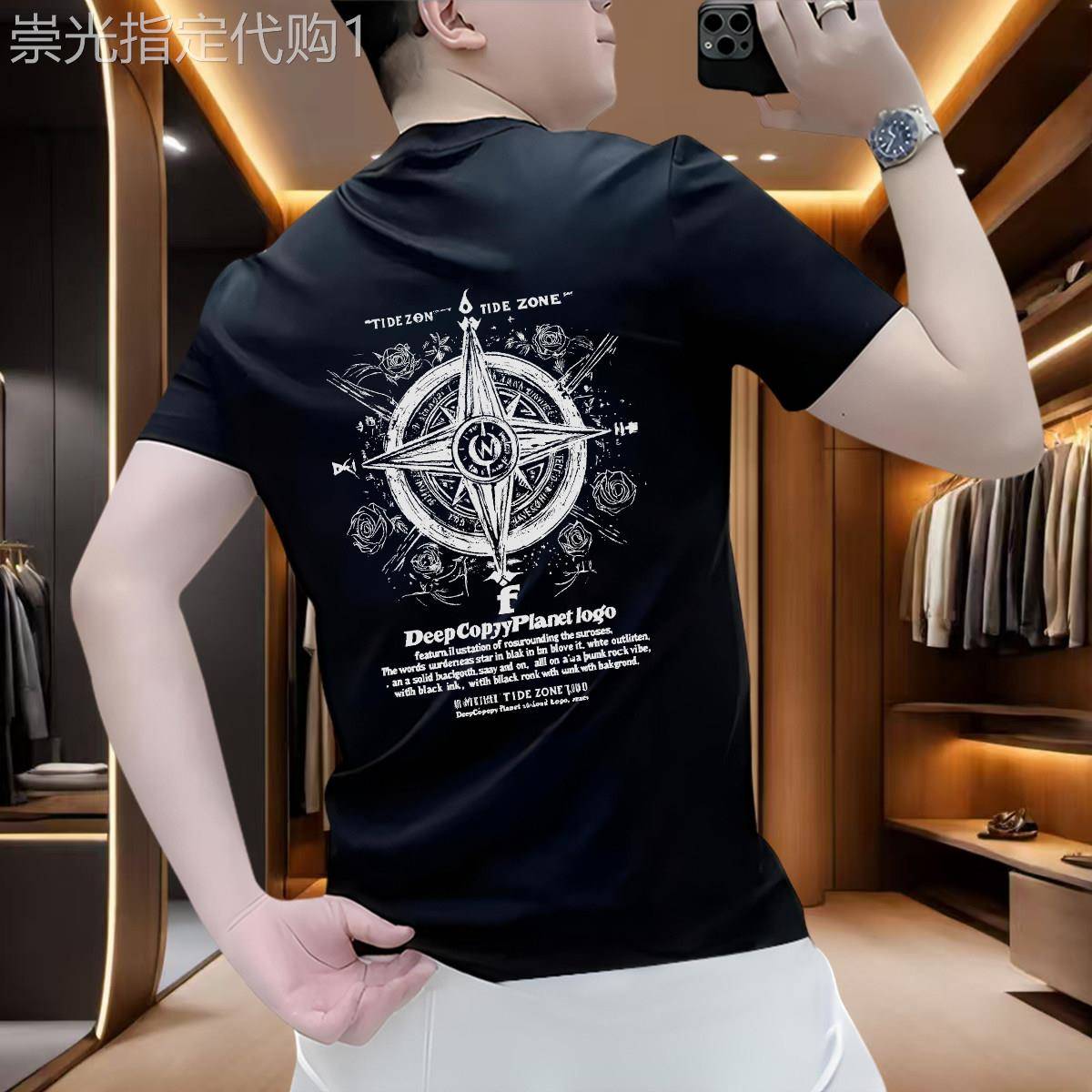 潮牌休闲服男款t恤短袖夏季2026新款印花大码宽松圆领百搭帅气男