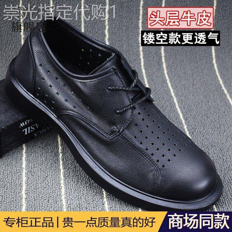 高端男士皮鞋夏季镂空透气真皮系带舒适打孔商务休闲鞋软面洞洞鞋