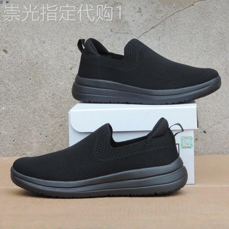 潮牌新款男鞋布鞋黑色轻便软底作战训练鞋男超轻透气飞织帆运动休