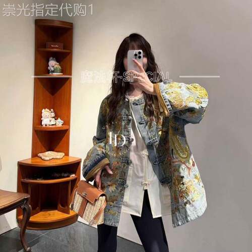 【现货】牛仔外套女2026新款国潮重工刺绣盘扣圆领宽松欧货上衣q