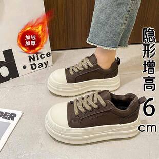 香港真皮美拉德厚底二棉鞋女款2025冬季新款加绒软底休闲运动板鞋