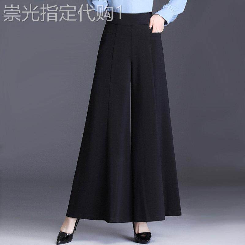 阔腿裤女春秋2025新款韩版高腰宽松裙裤垂感显瘦喇叭休闲裤长裤子