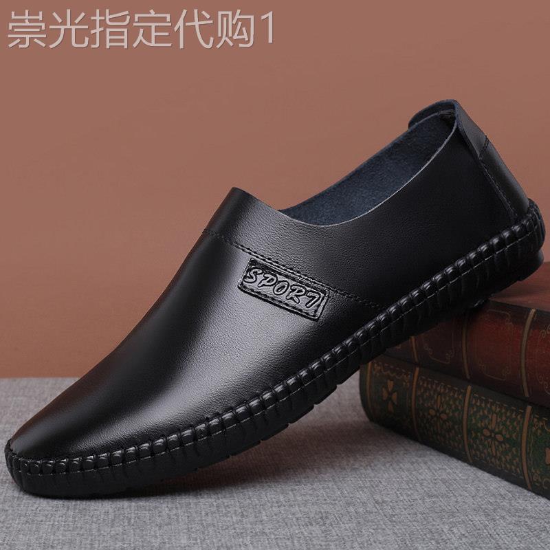 时尚品牌男士鞋夏季透气单层皮革韩式休闲轻质软底软面真皮懒人拖