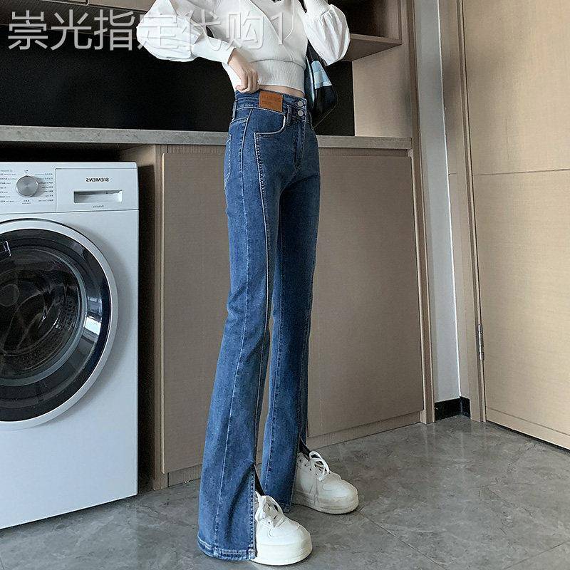 微喇牛仔裤女春季小个子高腰显瘦chic喇叭裤开叉裤2025年新款裤子